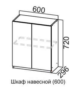 Распашной кухонный шкаф Соната Ш600/720, дуб золотой, кромка черная в Архангельске - предосмотр