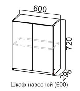 Шкаф навесной на кухню Соната Ш600/720, дуб золотой, кромка черная 1 в Архангельске
