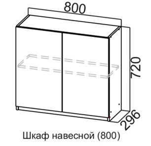 Шкаф навесной на кухню Соната Ш800/720, дуб золотой, кромка черная в Архангельске