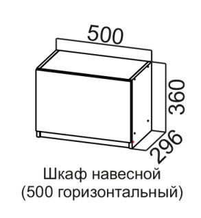 Шкаф навесной на кухню Соната ШГ500/360 горизонтальный, дуб золотой, кромка черная в Архангельске - изображение