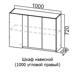 Угловой кухонный шкаф Соната Ш1000у/720 правый, дуб золотой, кромка черная в Архангельске