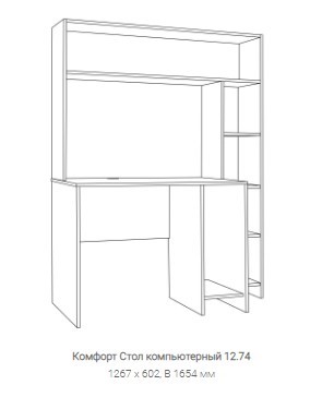 Стол для компьютера Комфорт 12.74 в Архангельске - изображение 2