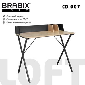 Стол BRABIX "LOFT CD-007", 800х500х840 мм, органайзер, комбинированный, 641227 в Архангельске - предосмотр
