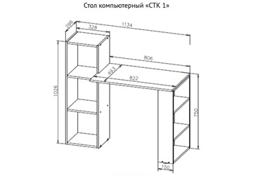 Компьютерный стол СТК-1, белый в Архангельске - предосмотр 2
