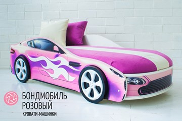 Чехол для кровати Бондимобиль, Розовый в Архангельске