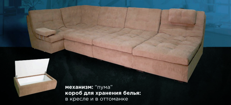 П-образный диван Премьер со столом-пуфом в Архангельске - изображение 1