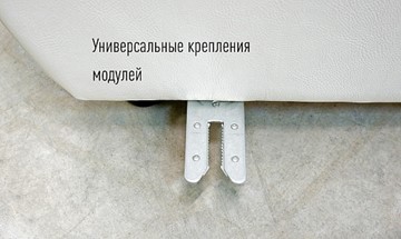 П-образный диван F-0-M Эко (Д4+Д2+Д4) в Архангельске - предосмотр 1