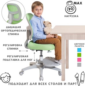 Кресло растущее Holto-22 зеленое в Архангельске - предосмотр 1