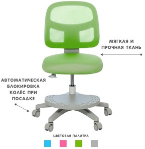 Кресло растущее Holto-22 зеленое в Архангельске - предосмотр 4