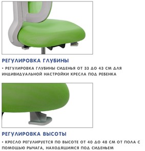 Кресло растущее Holto-22 зеленое в Архангельске - предосмотр 8