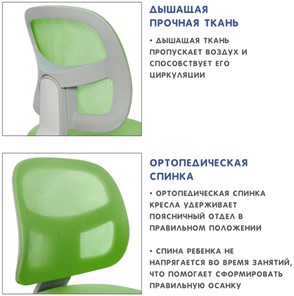 Кресло растущее Holto-22 зеленое в Архангельске - предосмотр 9