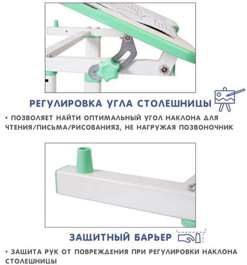 Комплект растущей мебели SET Holto-1 зеленый в Архангельске - изображение 6