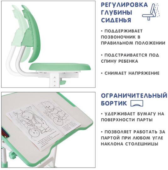 Комплект растущей мебели SET Holto-1 зеленый в Архангельске - изображение 8