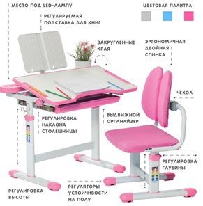 Растущий стол SET Holto-18 розовый в Архангельске - предосмотр 3