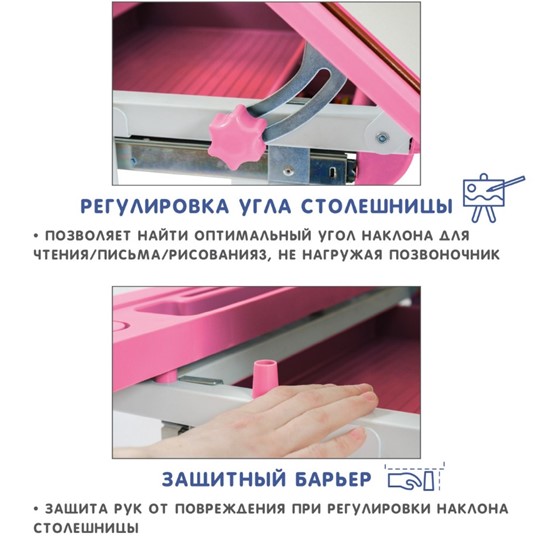 Растущий стол SET Holto-18 розовый в Архангельске - изображение 7