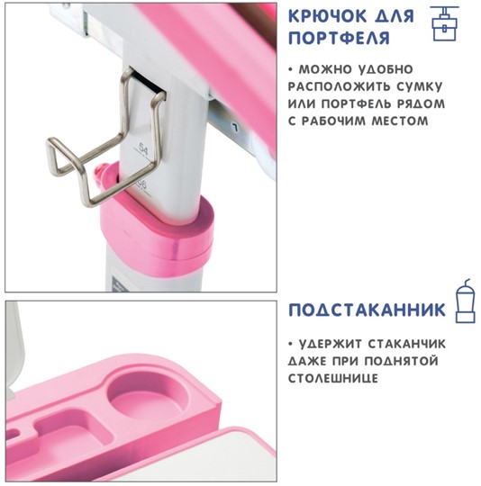Растущий стол SET Holto-18 розовый в Архангельске - изображение 8