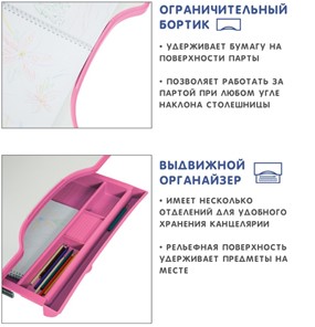 Растущий стол SET Holto-18 розовый в Архангельске - предосмотр 9