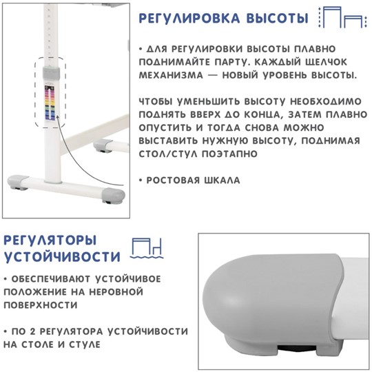 Парта-трансформер SET Holto-2 серый в Архангельске - изображение 11