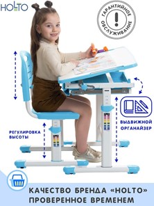 Детский стол-трансформер SET Holto-2А голубой в Архангельске - предосмотр 2