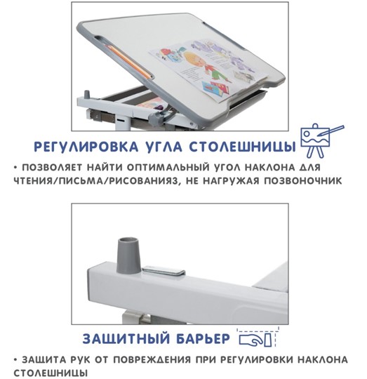 Парта регулируемая SET Holto-2А серый в Архангельске - изображение 8