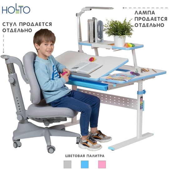 Растущий стол Holto-99 голубой в Архангельске - изображение 3