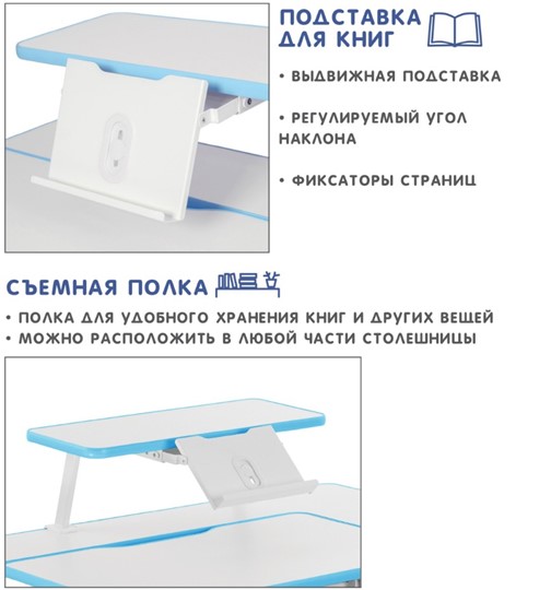 Растущий стол Holto-99 голубой в Архангельске - изображение 8