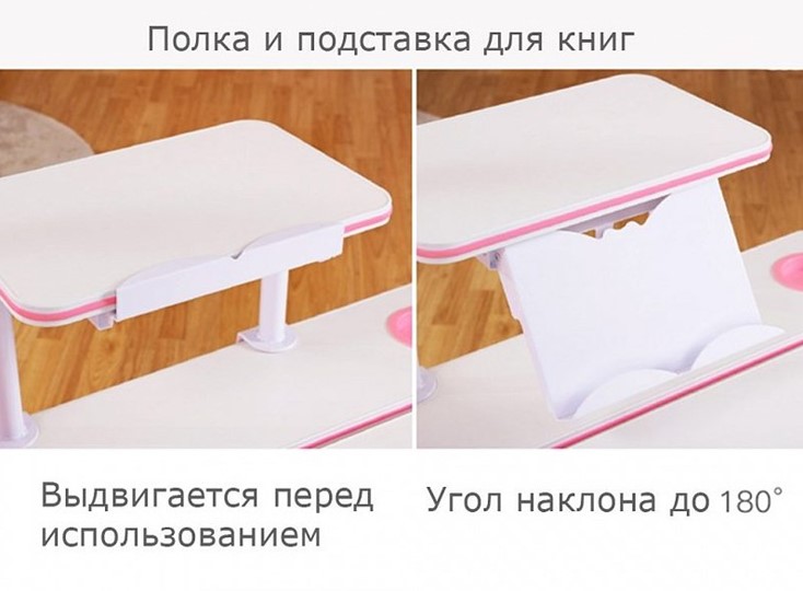 Растущая парта + стул Комплект Mealux EVO Evo-30 BL (арт. Evo-30 BL + Y-115 KBL), серый, розовый в Архангельске - изображение 3