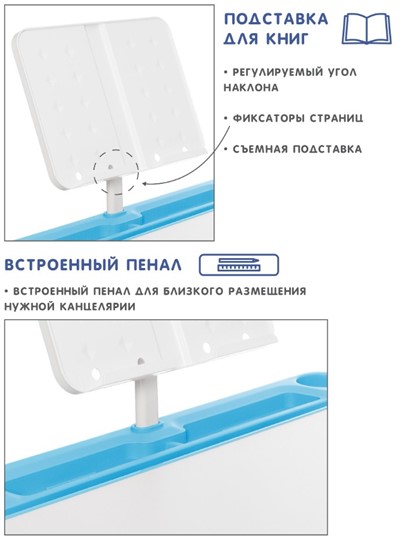 Растущий стул и растущая парта SET HOLTO-17А, голубой в Архангельске - изображение 6