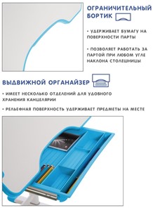 Растущий стул и растущая парта SET HOLTO-17А, голубой в Архангельске - предосмотр 7