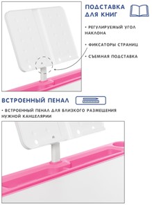 Растущие парта + стул SET HOLTO-17А, розовый в Архангельске - предосмотр 6