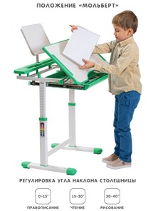 Комплект из растущих парты и стула SET HOLTO-17А, зеленый в Архангельске - предосмотр 2