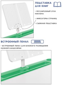 Комплект из растущих парты и стула SET HOLTO-17А, зеленый в Архангельске - предосмотр 6
