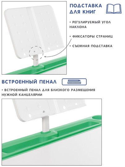 Комплект из растущих парты и стула SET HOLTO-17А, зеленый в Архангельске - изображение 6
