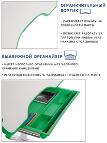 Комплект из растущих парты и стула SET HOLTO-17А, зеленый в Архангельске - предосмотр 7