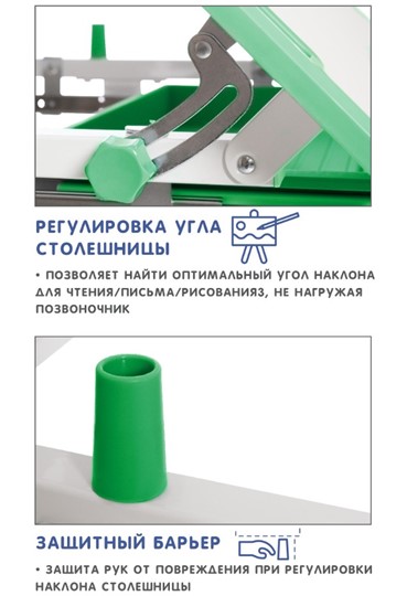 Комплект из растущих парты и стула SET HOLTO-17А, зеленый в Архангельске - изображение 8