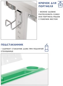 Комплект из растущих парты и стула SET HOLTO-17А, зеленый в Архангельске - предосмотр 9