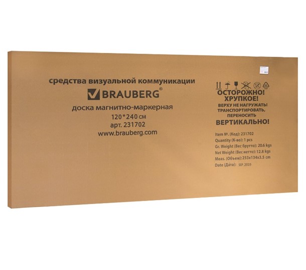 Магнитно-маркерная доска BRAUBERG Premium 120х240 см, улучшенная алюминиевая рамка в Архангельске - изображение 7